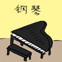 4D number 3456 in Damacai dream dictionary - Piano (钢琴)