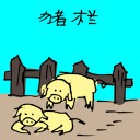 4D number 3459 in Damacai dream dictionary