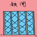 4D number 3462 in Damacai dream dictionary