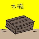 4D number 3463 in Damacai dream dictionary