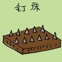 4D number 3464 in Damacai dream dictionary