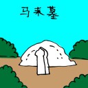 4D number 3465 in Damacai dream dictionary