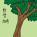 4D number 3472 in Damacai dream dictionary