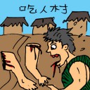 4D number 3473 in Damacai dream dictionary