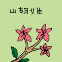 4D number 3474 in Damacai dream dictionary