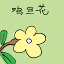 4D number 3479 in Damacai dream dictionary
