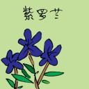 4D number 3481 in Damacai dream dictionary