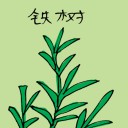4D number 3484 in Damacai dream dictionary