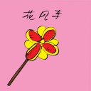 4D number 3485 in Damacai dream dictionary