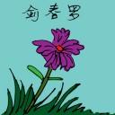 4D number 3487 in Damacai dream dictionary