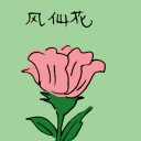 4D number 3488 in Damacai dream dictionary