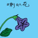 4D number 3493 in Damacai dream dictionary