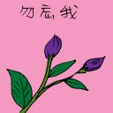 4D number 3496 in Damacai dream dictionary