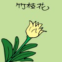 4D number 3497 in Damacai dream dictionary