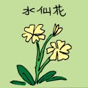 4D number 3515 in Damacai dream dictionary
