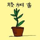 4D number 3516 in Damacai dream dictionary