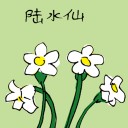4D number 3526 in Damacai dream dictionary