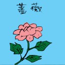 4D number 3530 in Damacai dream dictionary