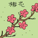 4D number 3535 in Damacai dream dictionary
