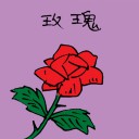 4D number 3538 in Damacai dream dictionary