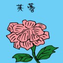 4D number 3539 in Damacai dream dictionary