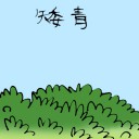 4D number 3550 in Damacai dream dictionary