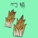 4D number 3556 in Damacai dream dictionary