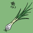 4D number 3559 in Damacai dream dictionary - Scallion (葱)