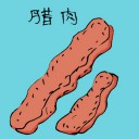 4D number 3572 in Damacai dream dictionary