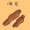 4D number 3574 in Damacai dream dictionary