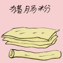 4D number 3576 in Damacai dream dictionary
