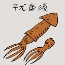 4D number 3577 in Damacai dream dictionary