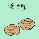4D number 3581 in Damacai dream dictionary