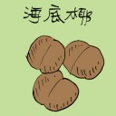 4D number 3582 in Damacai dream dictionary