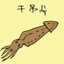 4D number 3583 in Damacai dream dictionary