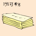 4D number 3592 in Damacai dream dictionary