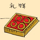 4D number 3594 in Damacai dream dictionary