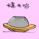 4D number 3608 in Damacai dream dictionary