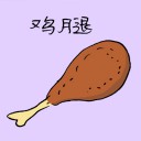 4D number 3609 in Damacai dream dictionary