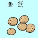 4D number 3614 in Damacai dream dictionary