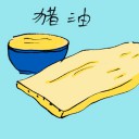 4D number 3618 in Damacai dream dictionary