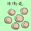 4D number 3628 in Damacai dream dictionary