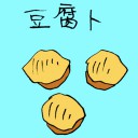 4D number 3642 in Damacai dream dictionary