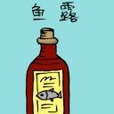 4D number 3643 in Damacai dream dictionary