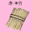 4D number 3645 in Damacai dream dictionary