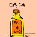 4D number 3646 in Damacai dream dictionary