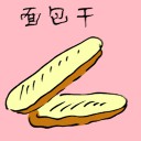 4D number 3650 in Damacai dream dictionary