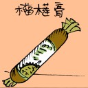 4D number 3651 in Damacai dream dictionary