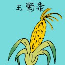 4D number 3661 in Damacai dream dictionary