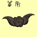 4D number 3664 in Damacai dream dictionary